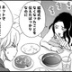 34歳、500万円だまされたのにはワケがある【恋よりお金＃12】 画像