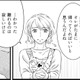 「もうすぐ夫の単身赴任も終わる」一緒に暮らせることを楽しみにしていた妻へ、夫が告げた驚愕の事実【妻が別れを告げる時＃１】 画像