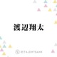 Snow Man渡辺翔太『なんで私が神説教』撮影でコメディの難しさを実感「調子に乗っちゃうんだよね」 画像