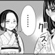 「気にしてくれたのはあなただけ」私の傷に気づいてくれた初めての人【暴君のシンデレラ～大正溺愛浪漫譚～＃40】 画像