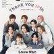 雑誌「WiNK UP」37年の歴史に幕 休刊号には木村拓哉ら99人から直筆メッセージ 画像