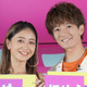 みちょぱ、大倉士門との夫婦ディズニーSHOTにファンほっこり「仲良しが伝わる」「笑顔がとても素敵」 画像