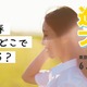 さとのば大学、高校生向け「進路フェス」6/14-15 画像