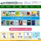 【夏休み2025】第71回青少年読書感想文全国コンクール課題図書一覧 画像