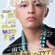timelesz篠塚大輝、“アイドル0歳”の真っ直ぐな輝き「美ST」初表紙飾る 画像