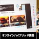 国内外から親子で学ぶ「子ども大学グローバル」開校 画像