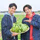 Aぇ! group正門良規、尊敬する事務所の先輩とは 4年ぶり「相葉マナブ」登場 画像