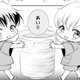 何これ可愛すぎない？急に出てきた 子鬼ちゃんたちにほっこり【鬼の花嫁＃19】 画像