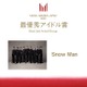 「MAJ」最優秀アイドル賞はSnow Man 小泉今日子が発表「ご活躍を祈っています」【MUSIC AWARDS JAPAN】 画像