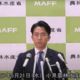 小泉農水大臣 就任記者会見 5/21 2000円台まで下げられるのか 米価格下落へ随意契約導入 画像
