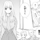 「それでも親か」父に怒る祖父母。勇気を出してカオスな実家に戻ると…【鬼の花嫁＃26】 画像
