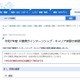 千葉県庁インターンシップ・キャリア実習、高大生募集6/6まで 画像
