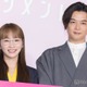Hey! Say! JUMP山田涼介ソロコン、川栄李奈＆千葉雄大ら「ダメマネ！」チームが見学 集合ショットに反響「全員ライブTシャツ着てて愛感じる」 画像