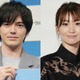 林遣都＆大島優子、第2子が誕生！元AKB48メンバーらも祝福「おめでとう」「早く抱っこしたい」 画像