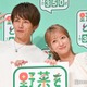 第5子妊娠中の辻希美、夫・杉浦太陽と妊婦健診へ エコー写真公開「こあ、そらの寝顔にそっくり」 画像