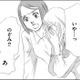 「私を不快にさせる」人物が次々と消えていく…【社内処刑人 ＃14】 画像