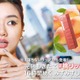 メイベリン、この夏は“桃リップ”！メイベリンの「SPステイ ヴィニルインク」に新色登場 画像