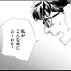 頼まれてやっただけなのに、全部私のせいに【社内処刑人 ＃30】 画像