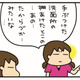 長女のニュアンストークはいまだ健在！「たからづか」言葉の意味を読み取ると？【うちはおっぺけ 3姉妹といっしょ 10 #５】 画像