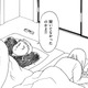 夫が「1時間エレベーターに閉じ込められた」相手とは【品性ゼロおばさん大集合 ＃20】 画像