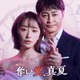 鈴木おさむ氏「奪い愛」シリーズ最新作の脚本担当 引退発表前からの約束実現「かなり“飛ばして”おります」 画像
