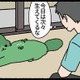 背中に次々と新芽が生えてくる！ 見るのが楽しくて、猫を観察してみたら？【ねこもんすたー スリスリ＃11】 画像
