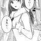 私の素顔を見られるのはあなただけ。友だちとも旅行なんてしたことなかったから【明日、私は誰かのカノジョ＃28】 画像