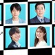 大橋和也＆渋谷凪咲「リベンジ・スパイ」高橋光臣・織山尚大ら新キャスト5人解禁 画像