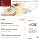 【大学受験2026】総合型・推薦型の学力テスト、条件付きで2/1以前実施可能に…旺文社 画像