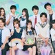 「今日好き」ハロン編、男女10人プロフィール 4人が継続参加、「egg」モデルら集結 画像