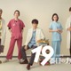 新田真剣佑、9年ぶり日曜劇場出演 松本潤主演「19番目のカルテ」新キャスト解禁 画像