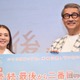 「続・続・最後から二番目の恋」小泉今日子＆中井貴一がサプライズ登場 「アドリブはない」互いの信頼語る 画像