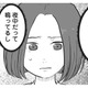 「本当に仕事？まさか…」彼氏の帰りが毎日遅くなり、出張が増えていく【あなたのすべてを奪いたい  ＃７】 画像