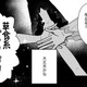すきぴが来てる!!いよいよアイドル（仮）デビュー【推せない彼女の探しもの＃27】 画像