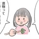 若い人ほど味噌汁を飲んで！乳酸菌にも種類がある。「簡単味噌汁」の作り方とは!?【激せまキッチンで楽ウマごはん #６】 画像
