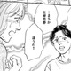 夫に「パパ活バレ」した結果は…【＃映えてる私最高 #６】 画像