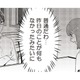 「まるで変装してるみたい」夫と見知らぬ女性が向かった先は…【今日、私は夫と浮気する #５】 画像