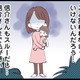 優しい夫はどこへ？些細なことがきっかけで夫から無視されるように…【娘の水泳教室で不倫してた夫を捨てるまで  # ３】 画像