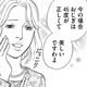 小受のための幼児教室で「お受験ママの洗礼」【＃映えてる私最高 #17】 画像