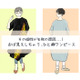 個性を狙ったつもりがオバサン感が出ているかも⁉40代が注意すべきひと癖ワンピース【前編】 画像