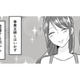 夫のことを100％信じるな！ 離婚や浮気とは無縁だと思っていた…妻の復讐劇が今始まる【不倫断罪飲み会はじめます #１】 画像