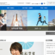 私大の入学金、入学辞退なら負担軽減を…文科省が改善要請 画像