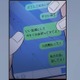 「病室からの電話」に出ない夫【私の夫と結婚して＃１】 画像