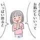 サプリは栄養補助食品「ごはん代わりにはなりません」。栄養素「ミネラル」との関係って？【激せまキッチンで楽ウマごはん #15】 画像