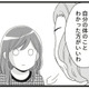 「ひどい、そんな言い方…」更年期で病院へ。医師の言葉に傷つき、婦人科ジプシーに…【100人の更年期 #４】 画像