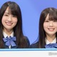 乃木坂46賀喜遥香＆筒井あやめ、共演者の告白に驚き「初耳です」青春エピソード明かす【量産型ルカ】 画像