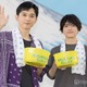 吉沢亮、ゲーム中は“3倍おしゃべり” 板垣李光人が交流明かす「顔とか光ってる」【映画「バババ」】 画像