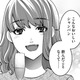 彼親はステキなご夫婦、私の知らない世界【飲んで、滑って、奈落まで。 #36】 画像