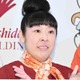森三中・村上知子、小6娘がカラオケでMyM歌唱「吸収力が早いので…」エピソード明かす 画像
