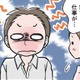 仕事終わりに彼からの誘いが急増。嫌と言えない私が自分に言い聞かせた言葉は…【わたしがモラハラ夫を捨てて離婚するまで #11】 画像